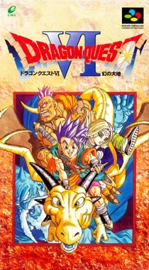 Dragon Quest VI - Maboroshi no Daichi (Japan) box cover front